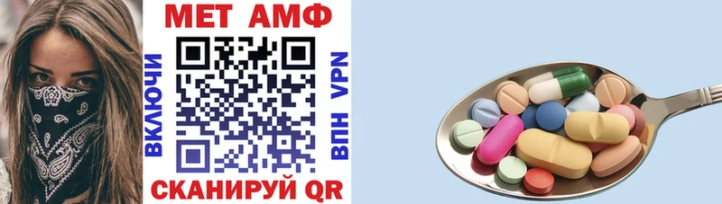 АМФ VHQ  Отрадное 