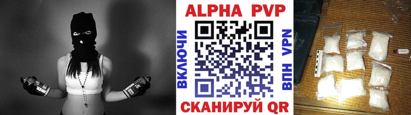 закладка  Отрадное  A-PVP СК КРИС 