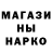 Амфетамин Розовый Nitka kz