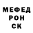 Метадон methadone Misha Shtandarin