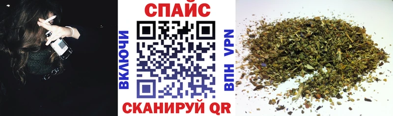 Бутират Butirat  закладки  Отрадное 