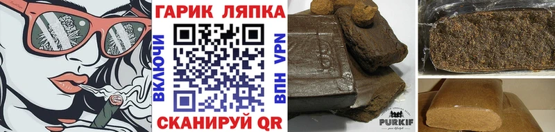 как найти   Отрадное  ГАШИШ hashish 