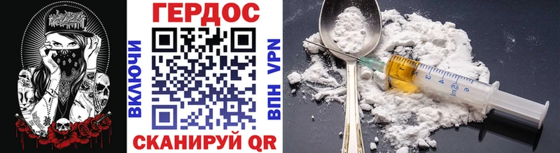 МЕГА ссылки  Отрадное  маркетплейс какой сайт  ГЕРОИН белый 