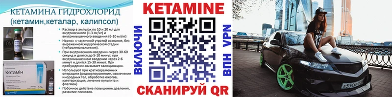 КЕТАМИН VHQ kraken сайт Отрадное