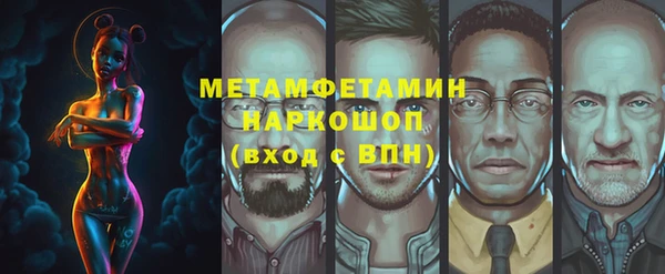 мяу мяу мука Балахна