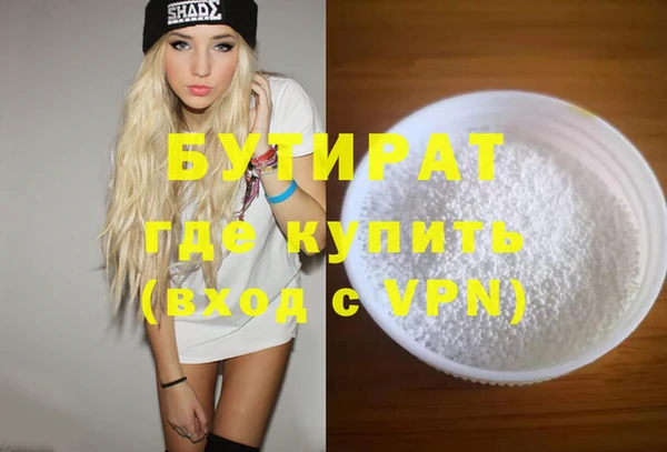 мяу мяу мука Балахна