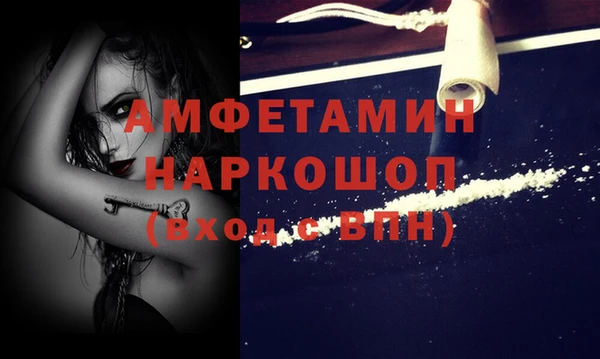 кокаин колумбия Михайловск