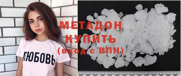 мяу мяу мука Балахна