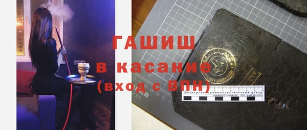 винт Михайловка
