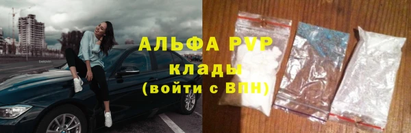 mdpv Балабаново