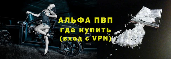 mdpv Балабаново