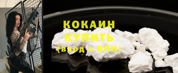 мяу мяу мука Балахна