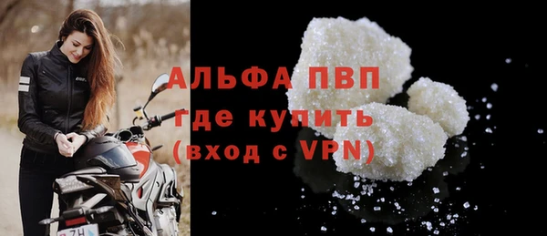 mdpv Балабаново