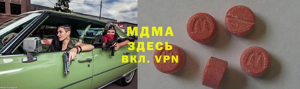 мяу мяу мука Балахна