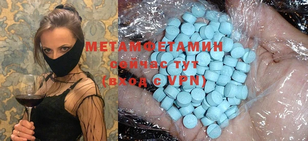 амф Баксан