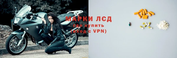 мяу мяу мука Балахна