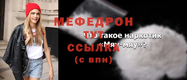 мяу мяу мука Балахна