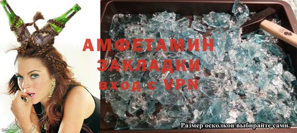 амф Баксан