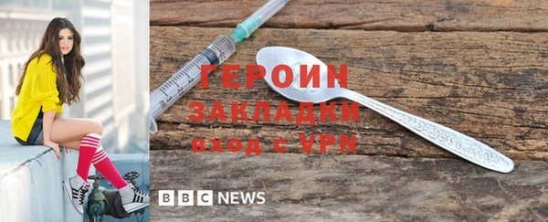 mdpv Балабаново