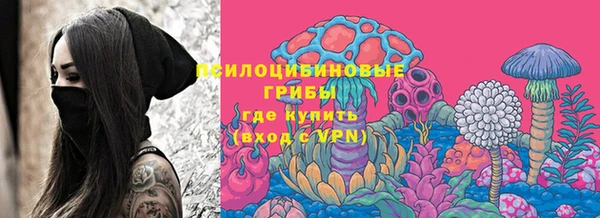 мяу мяу мука Балахна