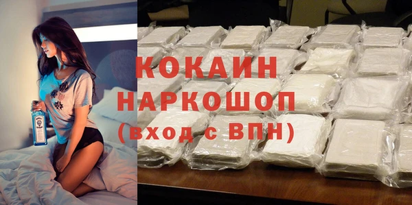 мяу мяу мука Балахна