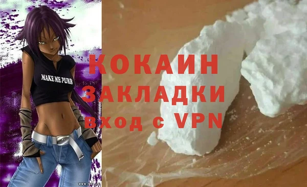 мяу мяу мука Балахна