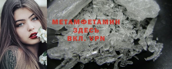 мяу мяу мука Балахна