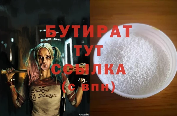 амф Баксан