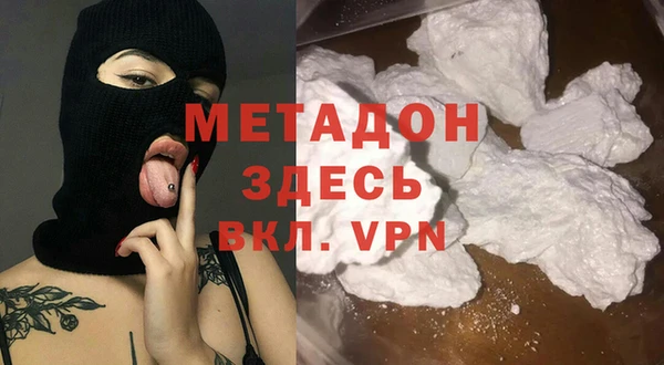 мяу мяу мука Балахна