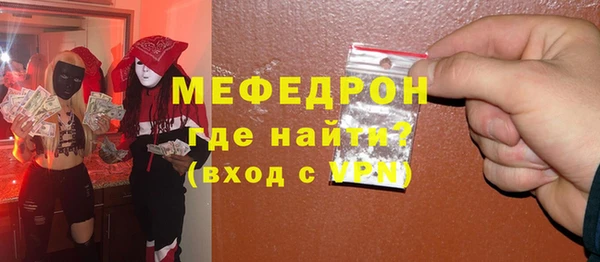 мяу мяу мука Балахна