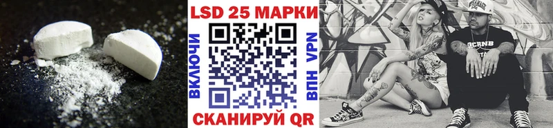 ЛСД экстази кислота  Отрадное 