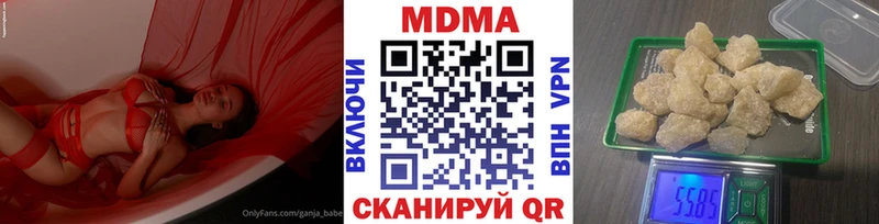 MDMA Molly  площадка какой сайт  Отрадное  закладки 