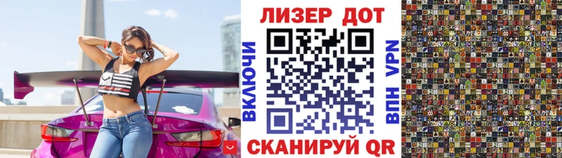 сайты даркнета формула  магазин    Отрадное  Марки 25I-NBOMe 1,8мг 